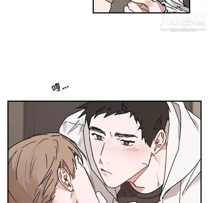 漫画《与你的未来》第31话第35张图