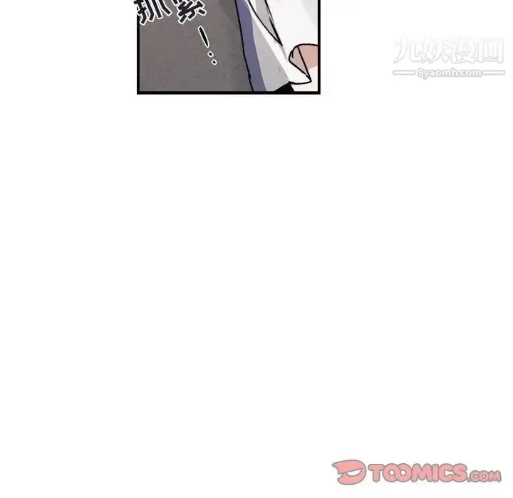漫画《与你的未来》第31话第52张图