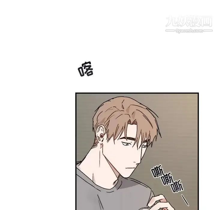漫画《与你的未来》第31话第8张图