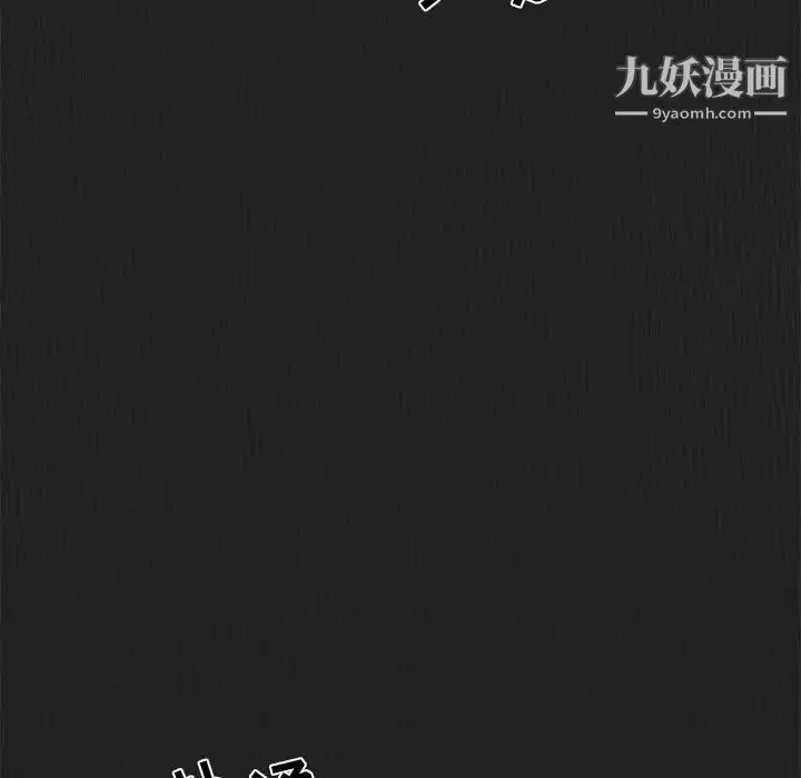 漫画《与你的未来》第27话第25张图