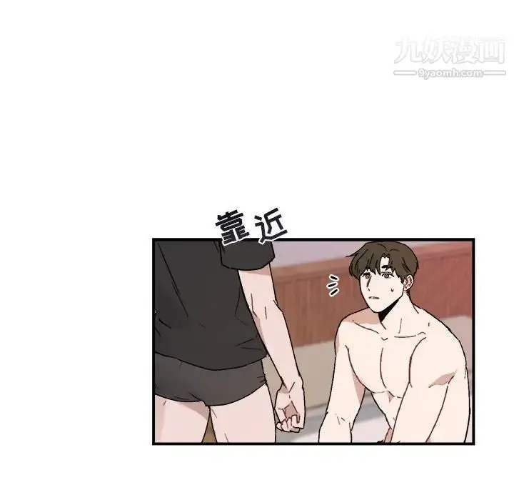 漫画《与你的未来》第27话第28张图