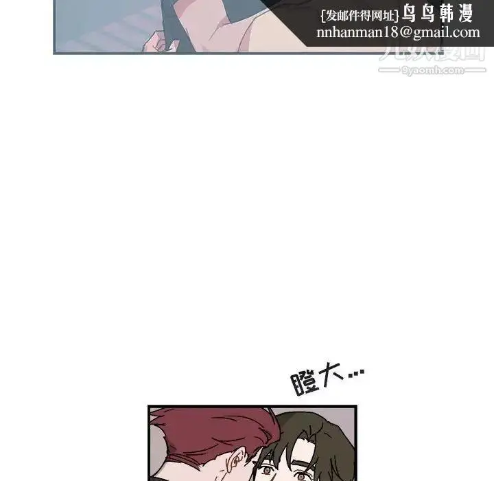 漫画《与你的未来》第27话第36张图