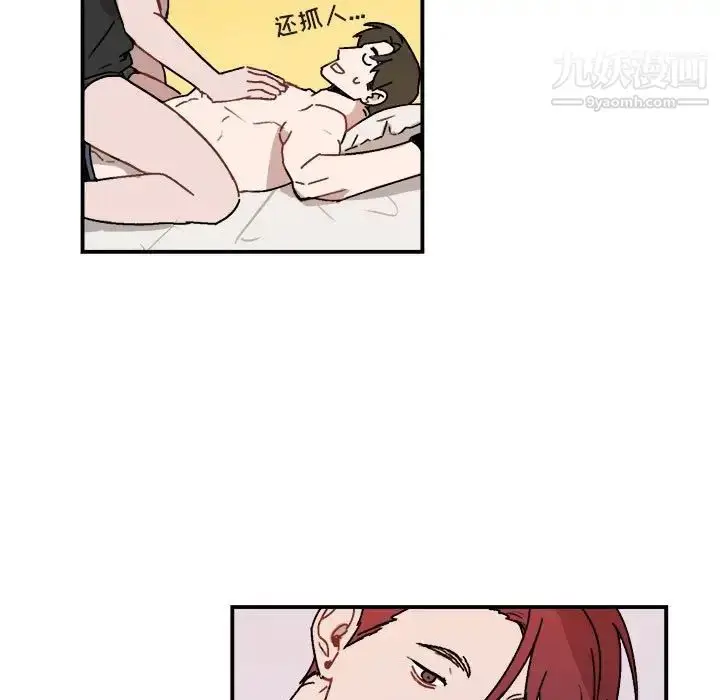 漫画《与你的未来》第27话第55张图