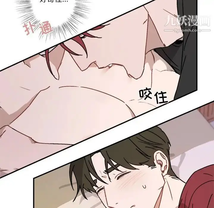 漫画《与你的未来》第27话第60张图