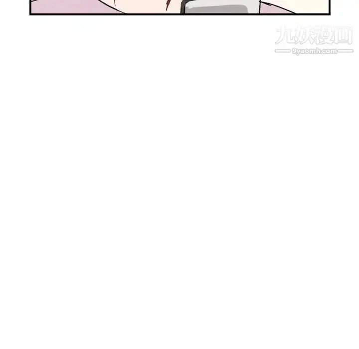 漫画《与你的未来》第27话第7张图