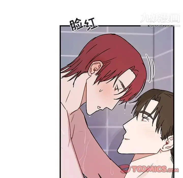 漫画《与你的未来》第44话第60张图