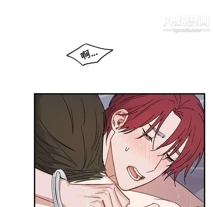 漫画《与你的未来》第44话第65张图