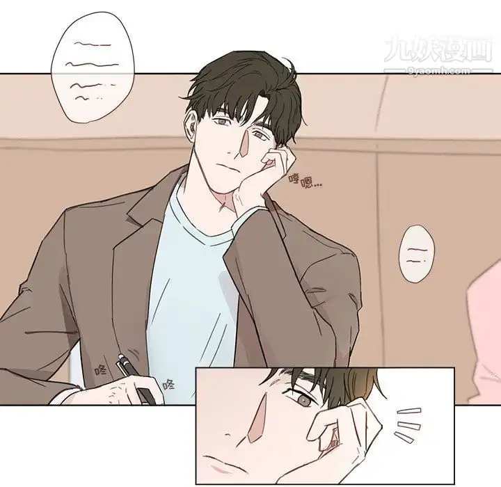 漫画《与你的未来》第1话第15张图