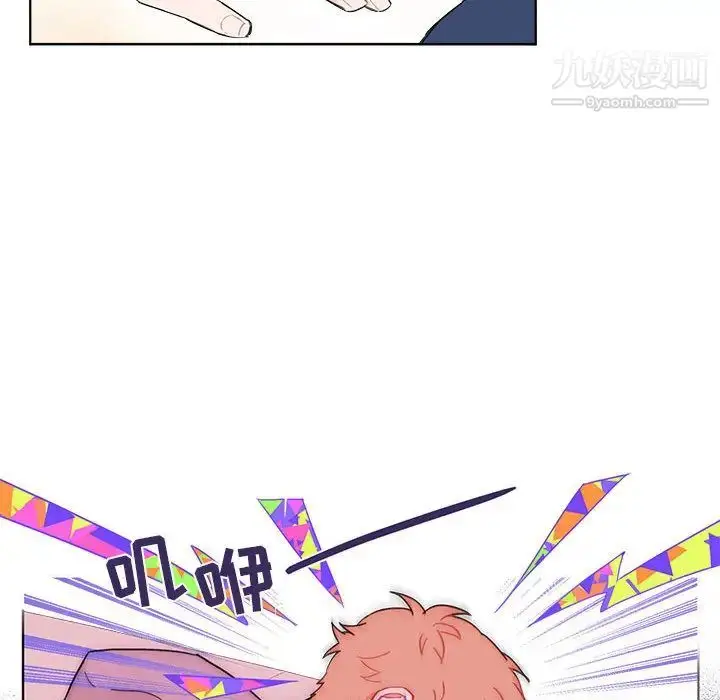 漫画《与你的未来》第1话第18张图