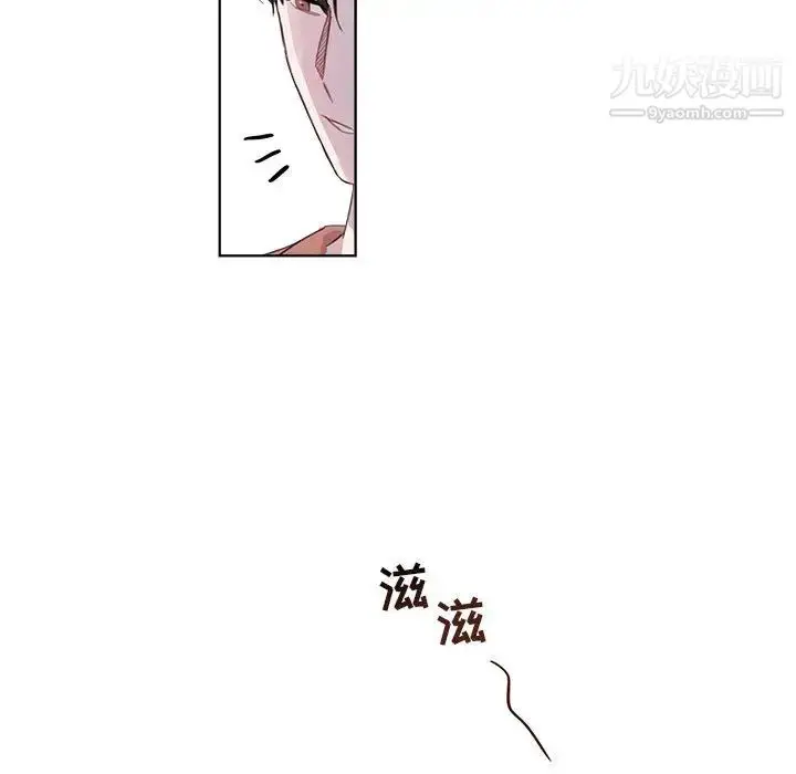 漫画《与你的未来》第1话第43张图