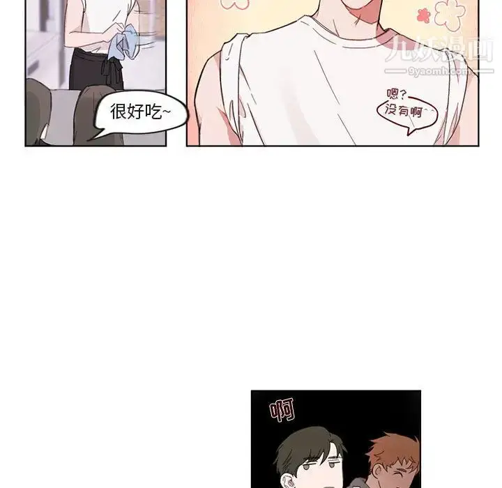 漫画《与你的未来》第1话第49张图