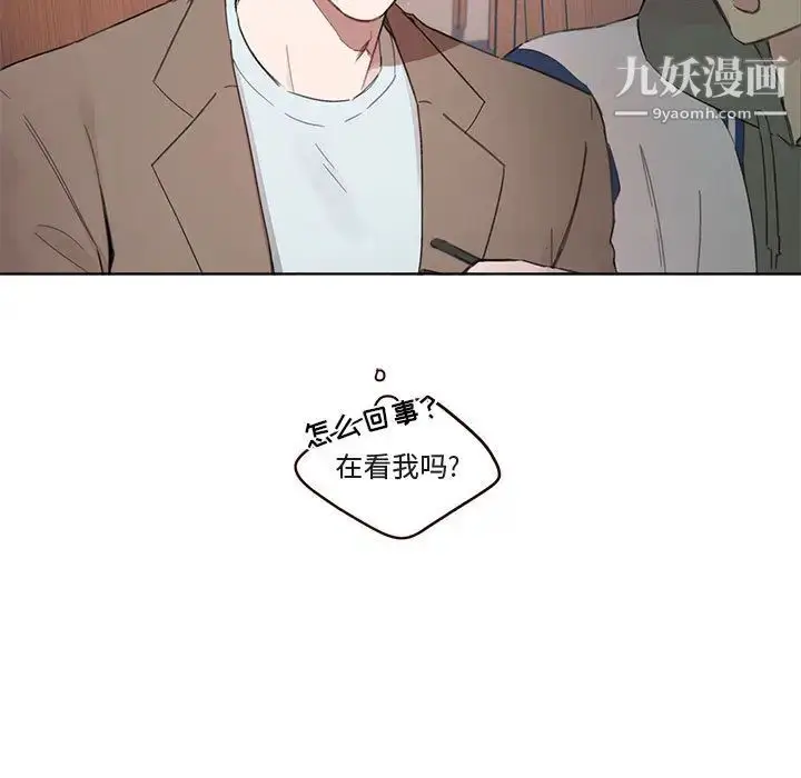 漫画《与你的未来》第1话第57张图