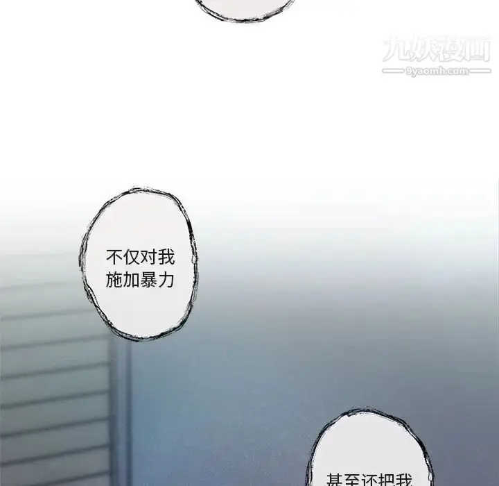 漫画《与你的未来》第40话第37张图