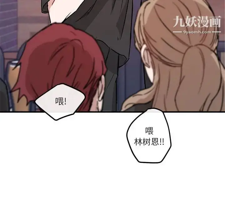 漫画《与你的未来》第40话第60张图