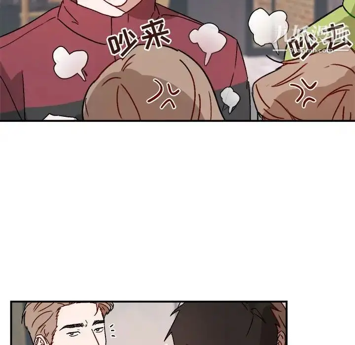 漫画《与你的未来》第17话第19张图