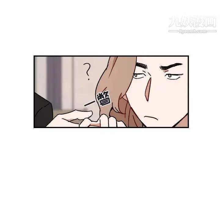 漫画《与你的未来》第17话第25张图