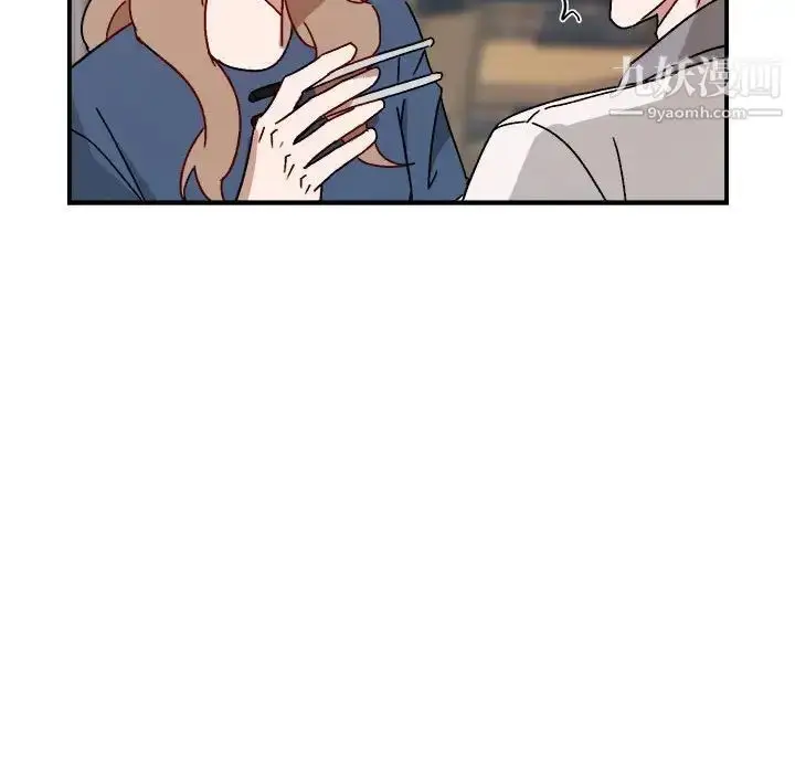 漫画《与你的未来》第17话第33张图