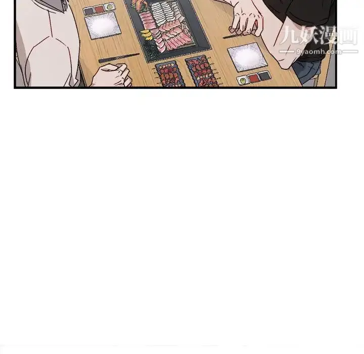 漫画《与你的未来》第17话第45张图