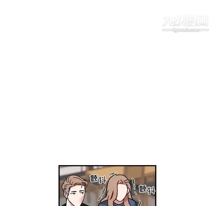 漫画《与你的未来》第17话第63张图