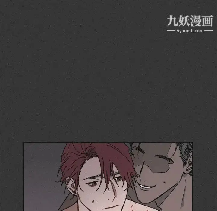漫画《与你的未来》第23话第15张图
