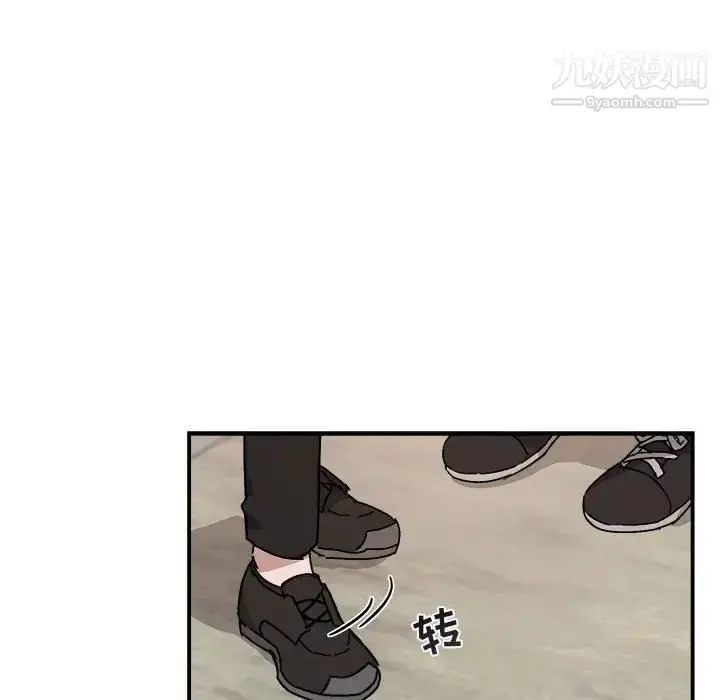 漫画《与你的未来》第23话第28张图