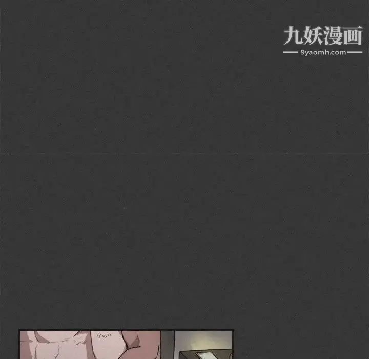 漫画《与你的未来》第23话第6张图