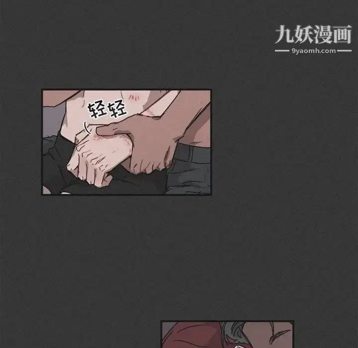 漫画《与你的未来》第23话第9张图
