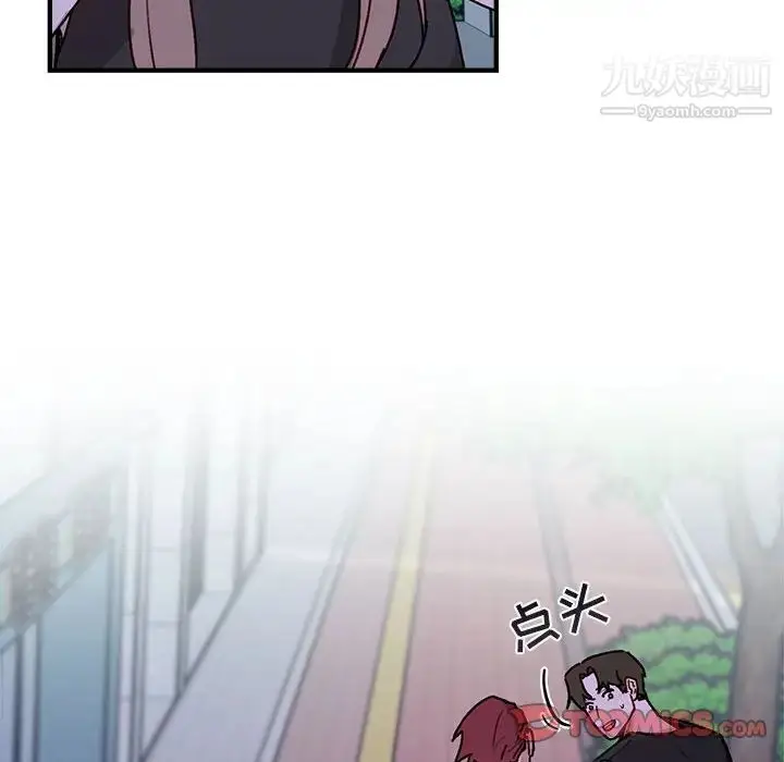 漫画《与你的未来》第41话第16张图