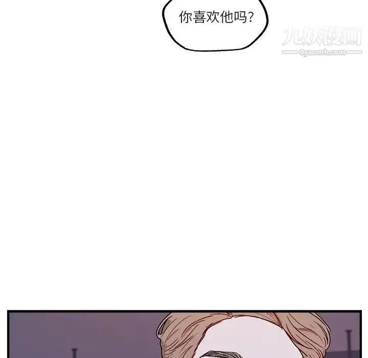 漫画《与你的未来》第41话第57张图
