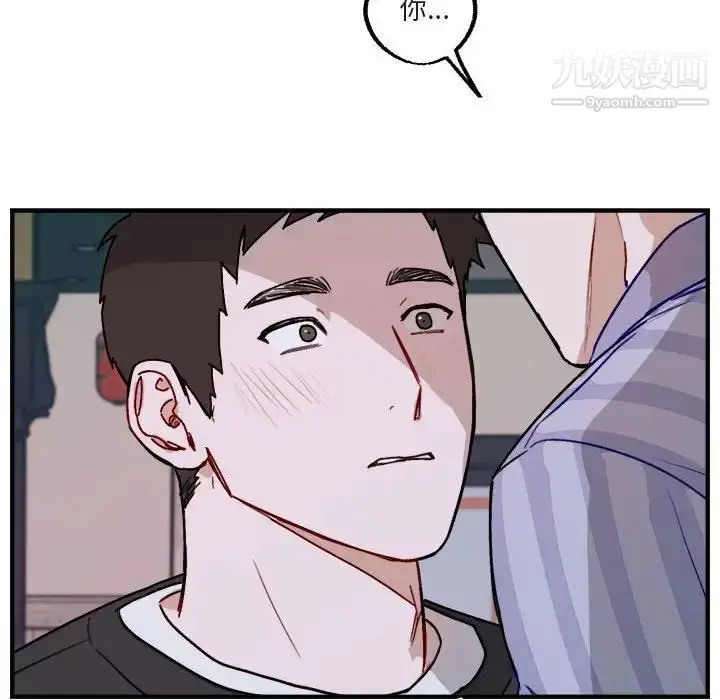漫画《与你的未来》第41话第65张图