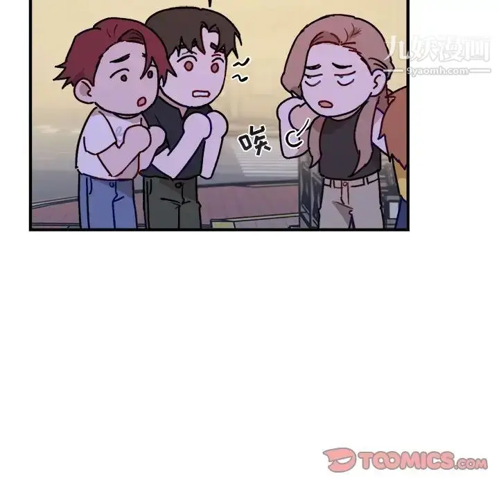漫画《与你的未来》第41话第8张图