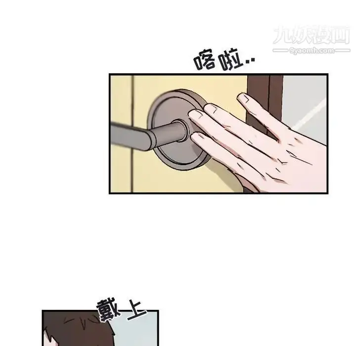 漫画《与你的未来》第22话第24张图