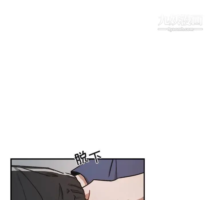 漫画《与你的未来》第22话第28张图