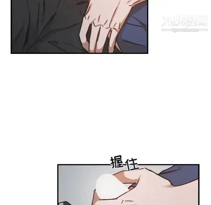 漫画《与你的未来》第22话第29张图