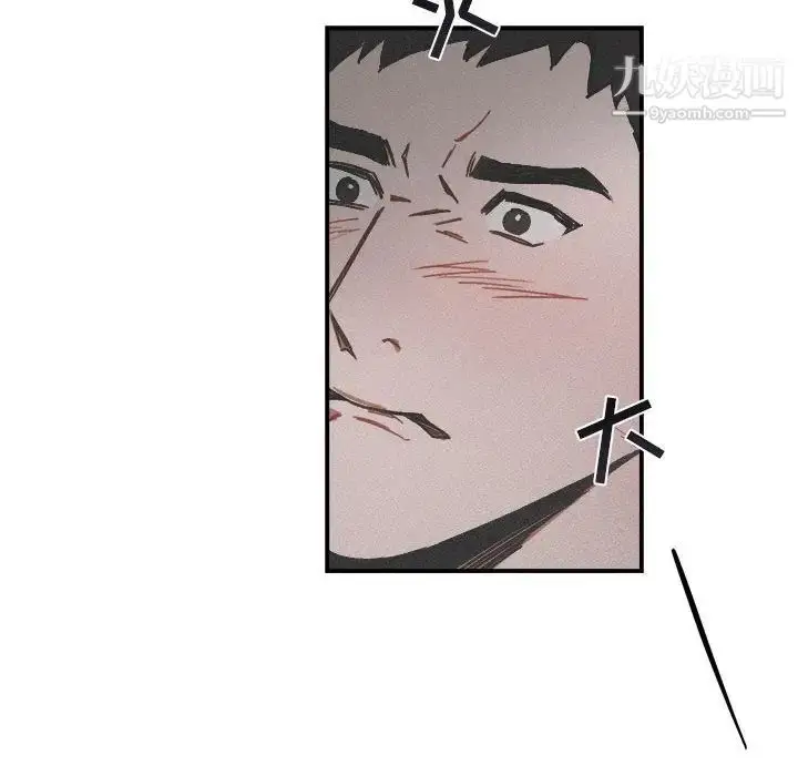 漫画《与你的未来》第22话第48张图