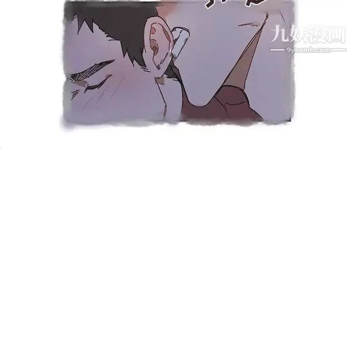 漫画《与你的未来》第22话第61张图