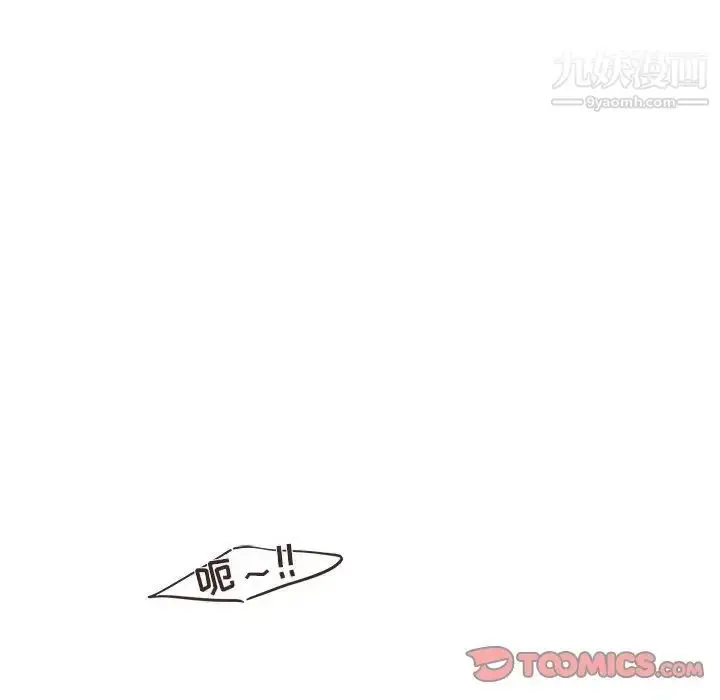 漫画《与你的未来》第22话第62张图