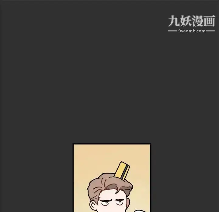 漫画《与你的未来》第19话第15张图