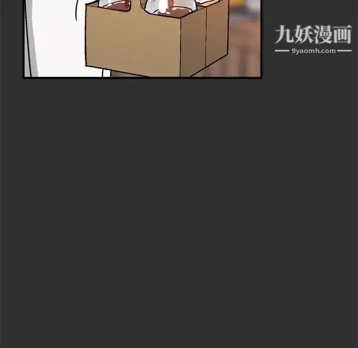 漫画《与你的未来》第19话第18张图