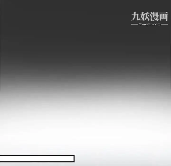 漫画《与你的未来》第19话第41张图