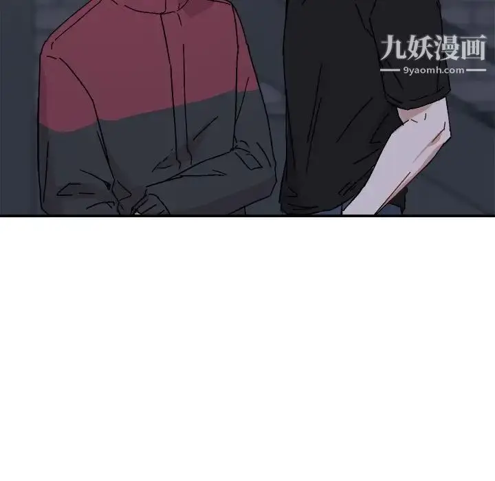 漫画《与你的未来》第19话第43张图