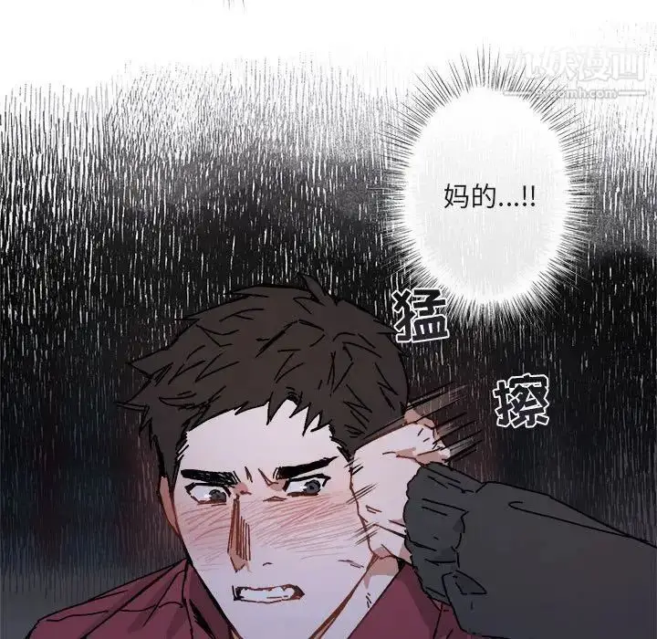 漫画《与你的未来》第19话第69张图