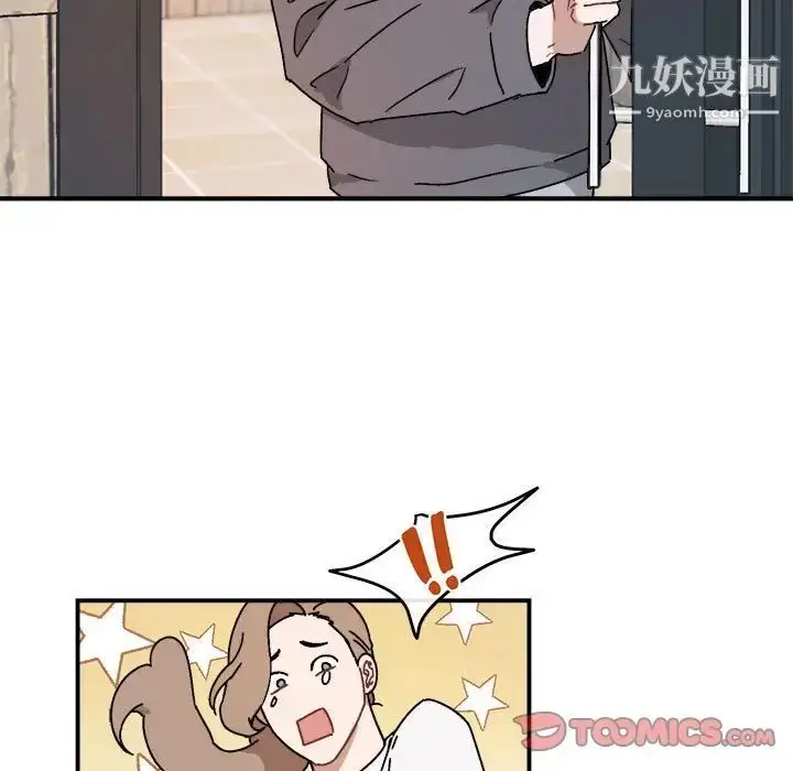 漫画《与你的未来》第24话第21张图