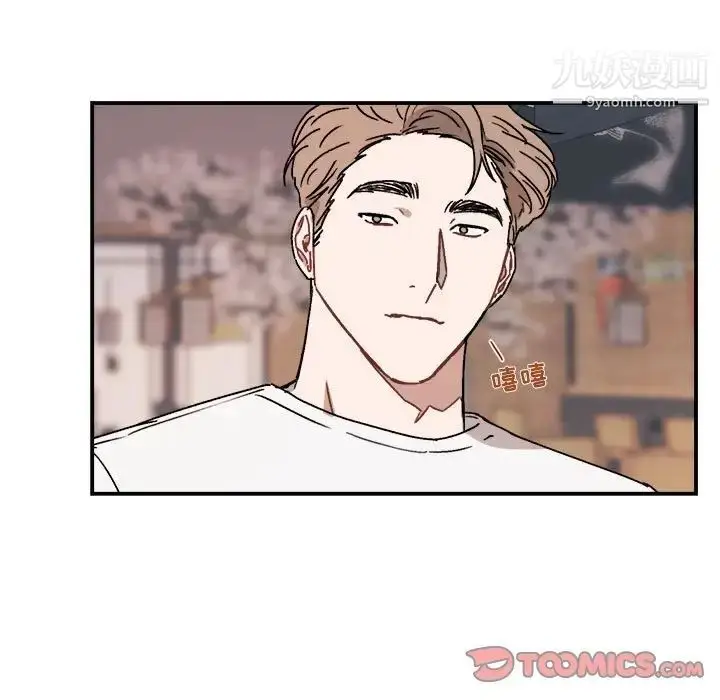 漫画《与你的未来》第24话第25张图