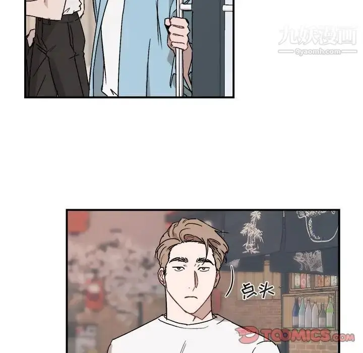 漫画《与你的未来》第24话第35张图