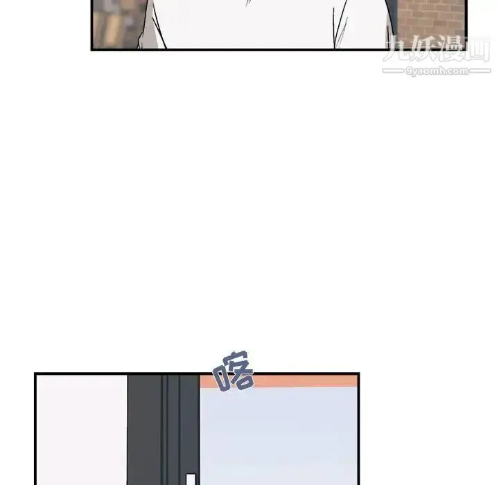 漫画《与你的未来》第24话第36张图