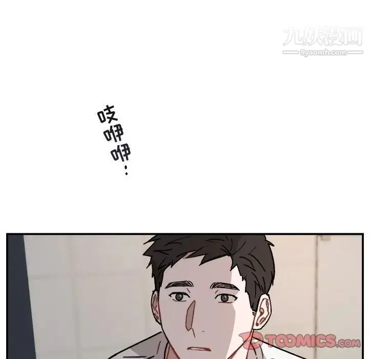 漫画《与你的未来》第24话第43张图