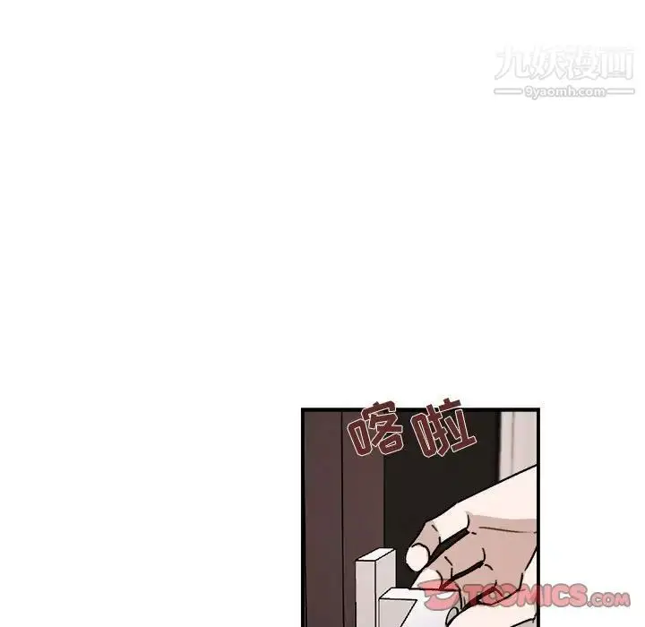 漫画《与你的未来》第24话第49张图