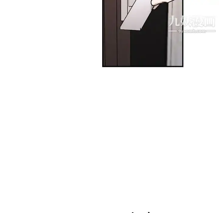 漫画《与你的未来》第24话第50张图