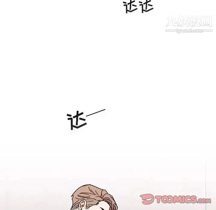 漫画《与你的未来》第24话第51张图